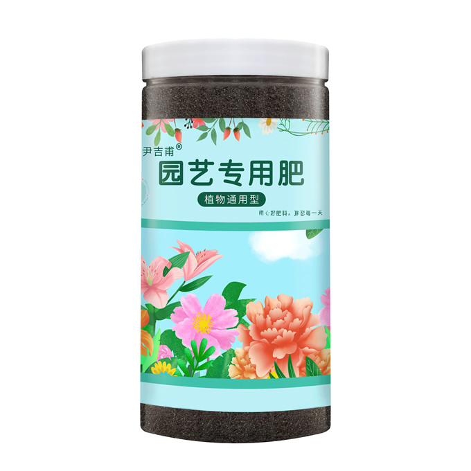 园艺专用肥瓶装