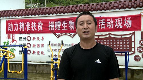 爱心捐赠榔峪河村